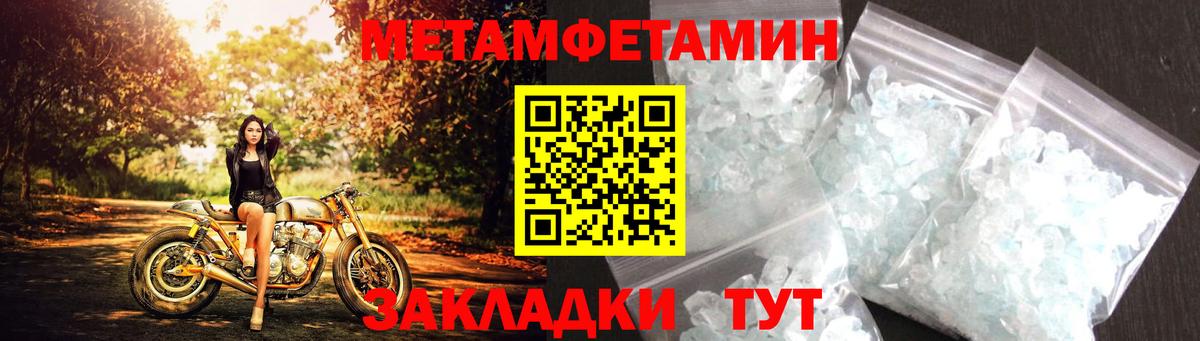 АМФ VHQ Избербаш
