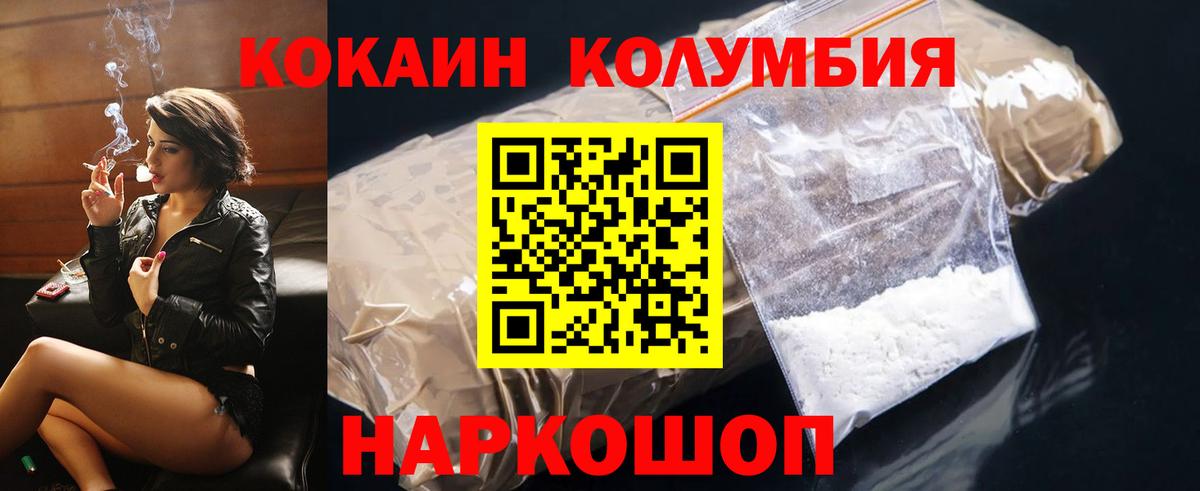 Cocaine Fish Scale Избербаш