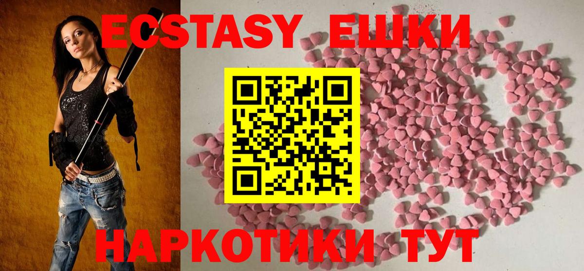 ЭКСТАЗИ louis Vuitton  Вход с VPN  Экстази  Избербаш  Ecstasy Дубай 