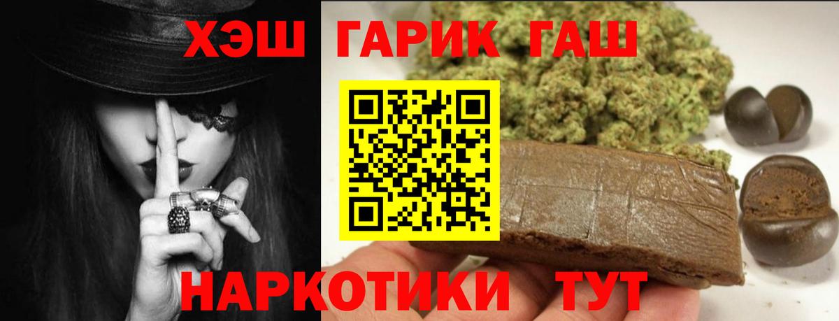 Избербаш  Гашиш hashish  ГАШ  Гашиш гарик  Вход с VPN 