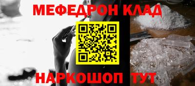 мескалин Кулебаки