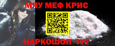 мескалин Кулебаки