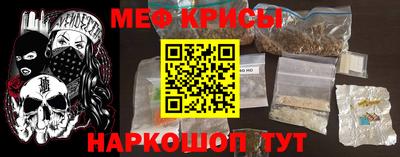 каннабис Кунгур