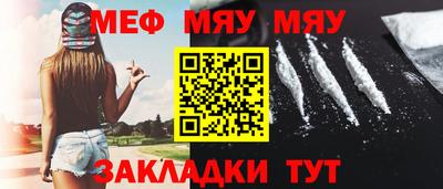 мескалин Кулебаки