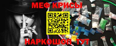 мескалин Кулебаки