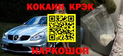 мескалин Кулебаки
