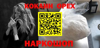 меф Кумертау