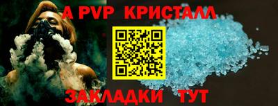 мескалин Кулебаки