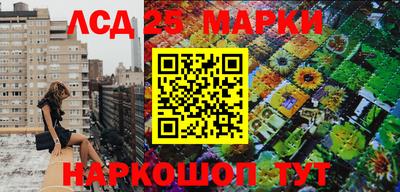 мескалин Кулебаки