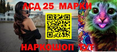 мескалин Кулебаки