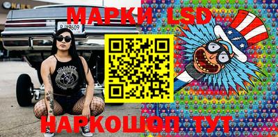 каннабис Кунгур