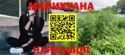 каннабис Кунгур