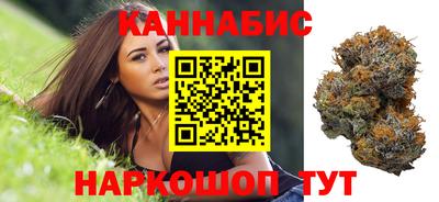 каннабис Кунгур