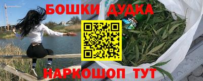 каннабис Кунгур