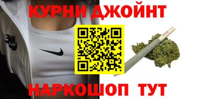 каннабис Кунгур