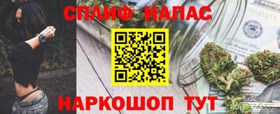 мескалин Кулебаки