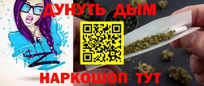 мескалин Кулебаки