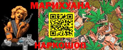 каннабис Кунгур