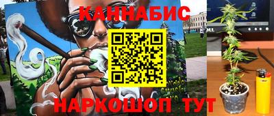 каннабис Кунгур