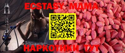 мескалин Кулебаки
