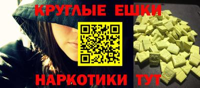 мескалин Кулебаки