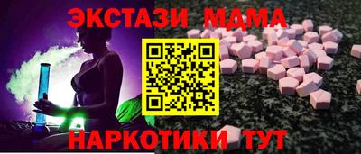 мескалин Кулебаки