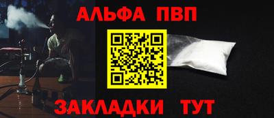 меф Кумертау
