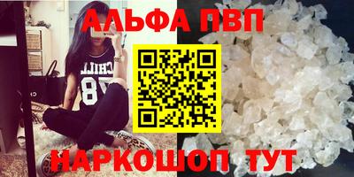 меф Кумертау