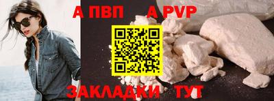мескалин Кулебаки