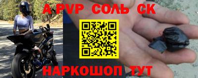 мескалин Кулебаки