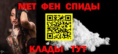меф Кумертау