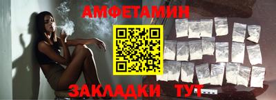 меф Кумертау