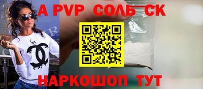 каннабис Кунгур