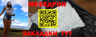 мескалин Кулебаки