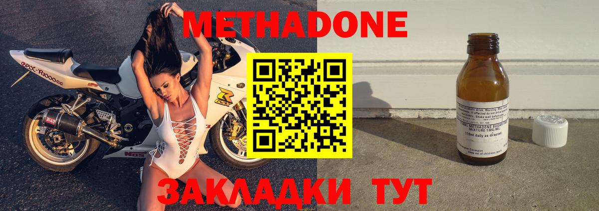 Избербаш  мориарти телеграм  Вход с VPN  МЕТАДОН VHQ  Метадон белоснежный 