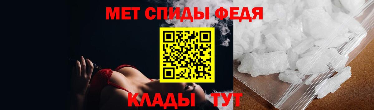 Метамфетамин Methamphetamine  Метамфетамин Methamphetamine  Избербаш  Вход с VPN 