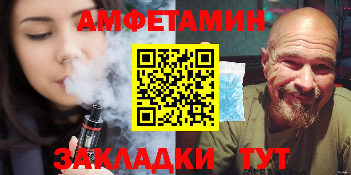 Первитин кристалл Избербаш