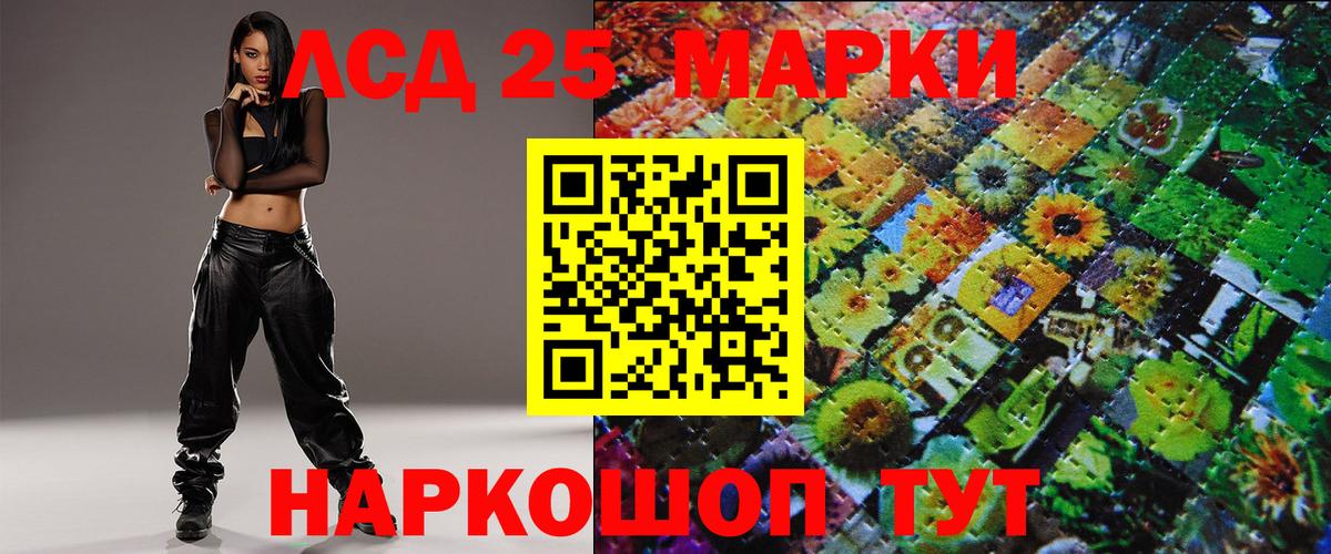 Марки N-bome 1,8мг Избербаш