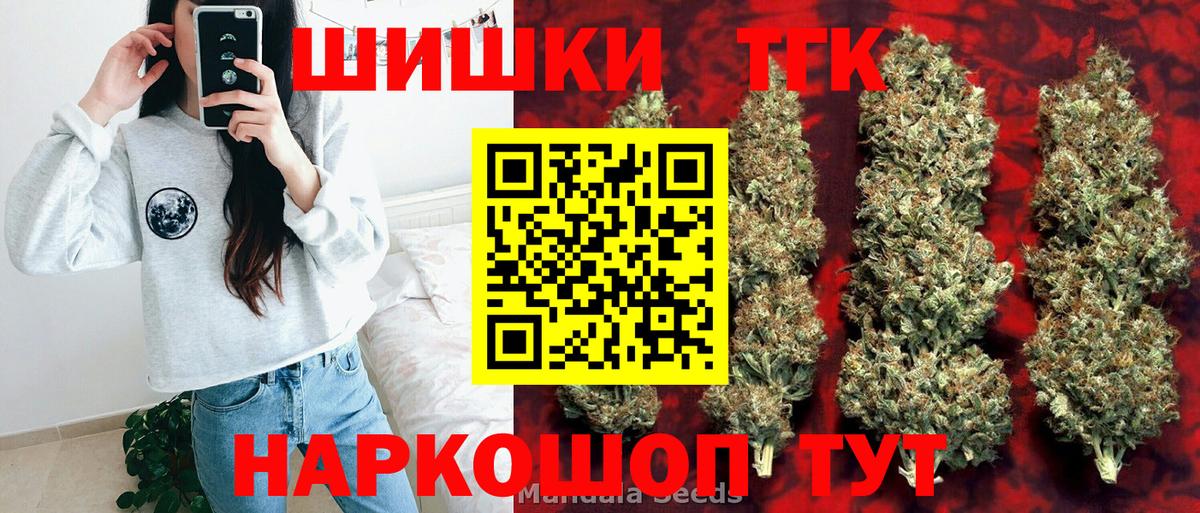 Конопля индика Избербаш