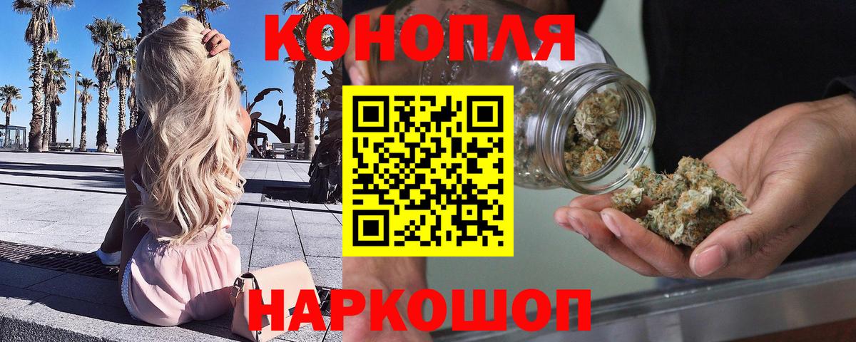 МАРИХУАНА OG Kush  МАРИХУАНА Amnesia  Избербаш  Бошки Шишки Amnesia  Шишки марихуана VHQ  Вход с VPN 